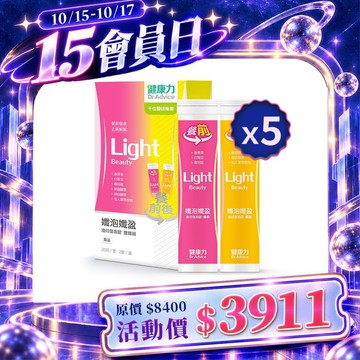 【10月會員日】孅泡孅盈油切發泡錠-雙孅組2入x5盒