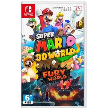 【Nintendo】NS Switch 超級瑪利歐３Ｄ世界 ＋ 狂怒世界 中文版（台灣公司貨）_廠商直送