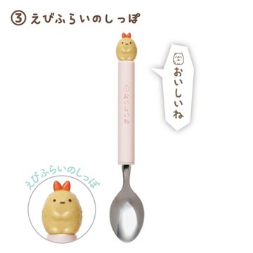 【震撼精品百貨】角落生物 Sumikko Gurashi~SAN-X 角落生物造型不鏽鋼湯匙(炸蝦)*79073