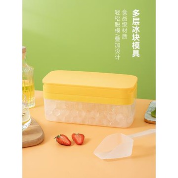 食品級圓球形冷凍冰格模具制冰盒冰箱冰盒制冰家用制冰盒一鍵出冰