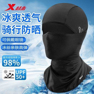 特步圍脖防護面罩男女防紫外綫頭濤冰蕬透氣釣魚登山騎行防曬面罩