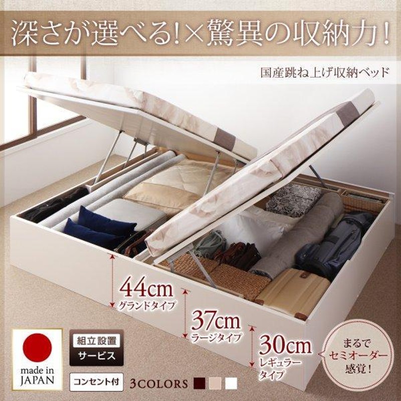 SALE) 組立設置付 セミダブルベッド マットレス付き マルチラス