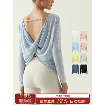 SLIMMO 寬松顯瘦長袖瑜伽服女健身運動速干跑步T恤美背健身服上衣
