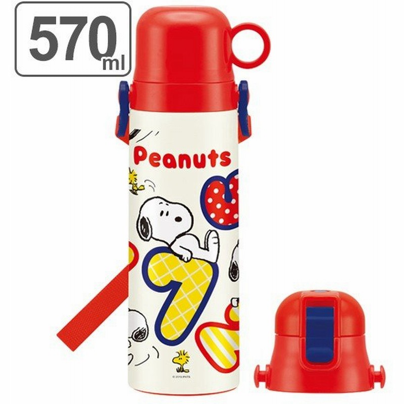 水筒 ステンレス 直飲み コップ 2way Peanuts スヌーピー ナンバー 570ml 子供 保温 保冷 幼稚園 保育園 Snoopy キャラクター キッズ 通販 Lineポイント最大0 5 Get Lineショッピング