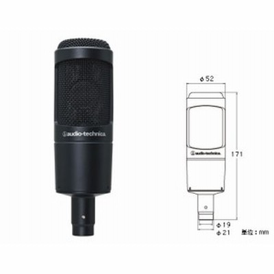 audio-technica AT2035 バックエレクトレット・コンデンサー型 〈オーディオテクニカ〉