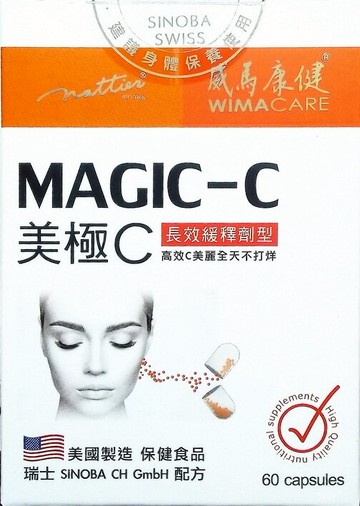 MAGIC C 美極C 膠囊食品(60粒/盒)維生素C