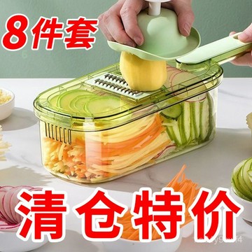 ⚡臺灣爆品⚡【清倉特價】多功能刨絲器家用切絲廚房神器擦絲器切菜土豆絲 HAR2