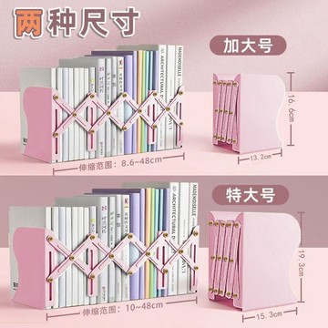 臺灣/✨可伸縮書立架多功能高中生簡約書架桌上學生書架桌面書靠書檔書托