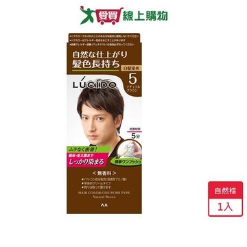 倫士度按壓式染髮霜-自然棕【愛買】