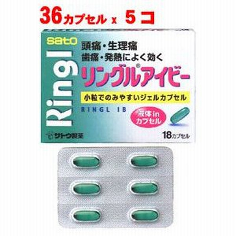 エキセドリンA錠　60錠×５個セット  - 3