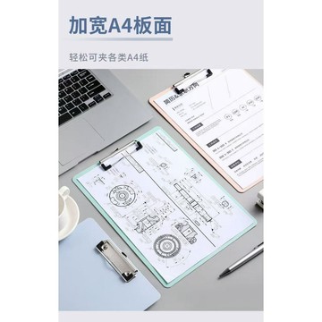 莫蘭迪色A4文件板夾 加厚款【60826】寫字墊板 文件夾 試題夾 直式會議記錄板夾 辦公室 學習 餐廳點菜夾