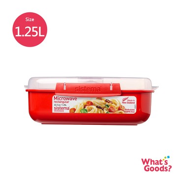 廠商配送 SISTEMA MICROWAVE 可微波長形保鮮盒(1.25L)