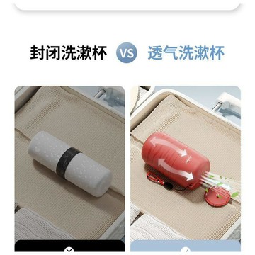 超值下殺 手慢無⚡旅行盥洗杯 攜帶漱口杯 疊口杯 刷牙杯 輕量化口袋杯 杯 出差住飯店短期旅遊用品 漱口杯子