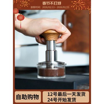 watchget 透明咖啡粉碗 測試觀察布粉器/壓粉錘過程展示58mm工具