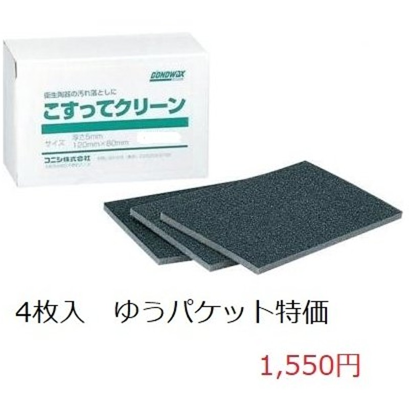 品質保証 アブラロン 77mm ＃1000 1箱20枚入 MIRKA ミルカ discoversvg.com