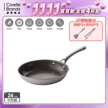 【美國康寧】DuraNano 晶奈無塗層不沾不鏽鋼平煎鍋-24cm
