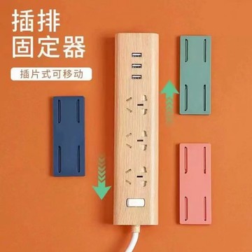 🌟台灣現貨 T排插板固定器 無痕 貼插線板 牆壁粘貼 壁掛插座扣