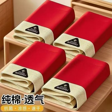 ✨壹灣出貨✨爆品!馬年大紅】2026 招財進寶 六六大順 財源滾滾 純棉舒適 毛巾 NDZP