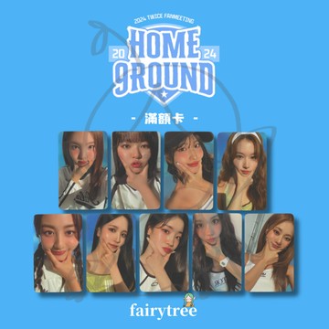 仙女樹🌟 現貨 TWICE ' HOME 9ROUND ' 9周年紀念 2024粉絲見面會 官方周邊 滿額卡
