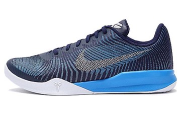 NIKE KB MENTALITY II EP BRAVE BLUE
