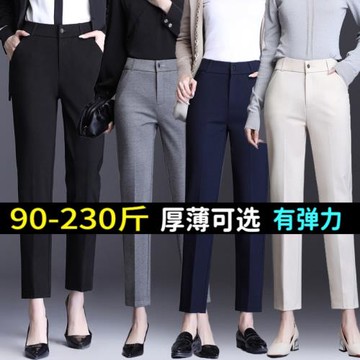 大碼西裝褲女200斤春夏薄款胖mm彈力顯瘦正裝面試職業裝煙管褲子