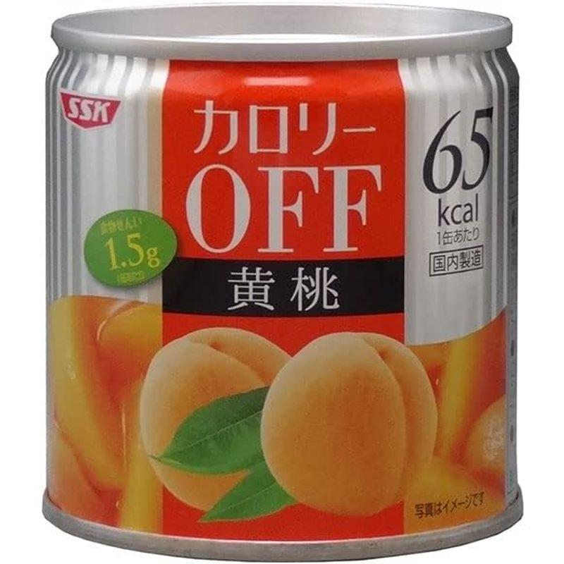 清水食品（SSK） カロリ?OFF 黄桃 185g×24個入