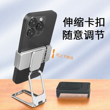 【台灣出貨🔥】折疊360°手機架 背夾式支架 桌面支架 懶人支架 手機支架 磁吸支架 夾式手機支架 金屬手機支架