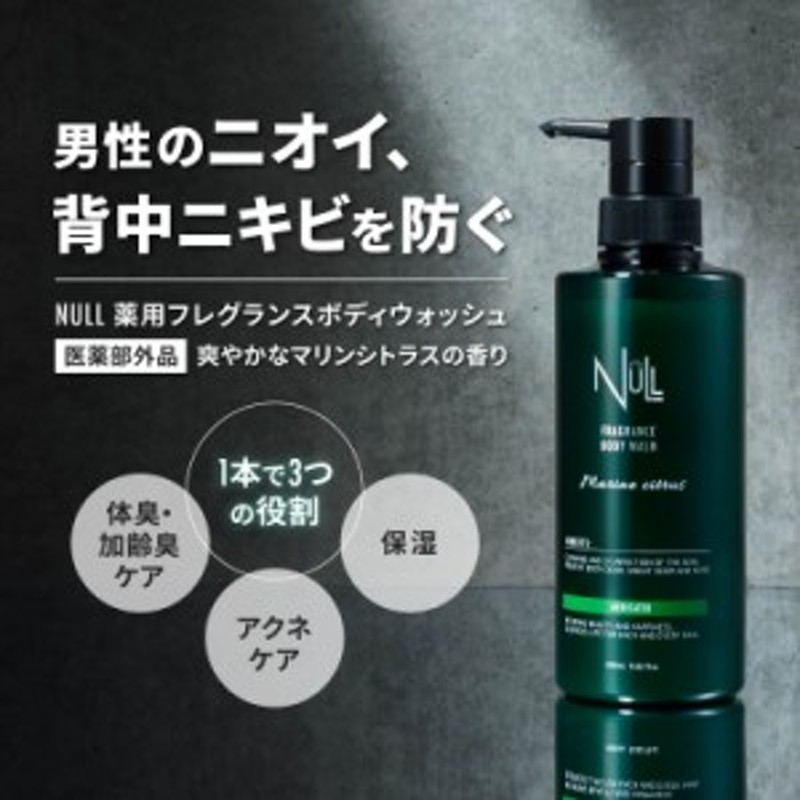 2個セット ミューズMEN 薬用ボディ用せっけん 135g 135g