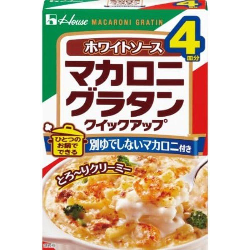 ハウス マカロニグラタンクィックアップ4皿用 160g×10個