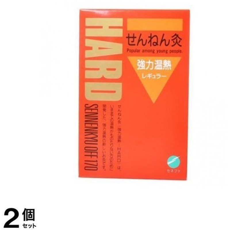 品質が せんねん灸 オフ にんにくきゅう 近江 70点入 10箱セット fucoa.cl