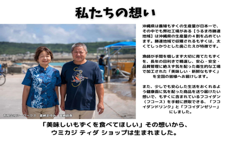 生産量日本一！うるま市勝連産の生もずく（お徳用）2.5kg　生もずく　沖縄　手軽　贈り物　冷凍　天ぷら　沖縄そば　ミネラル　海　沖縄　うるま市　勝連　海藻