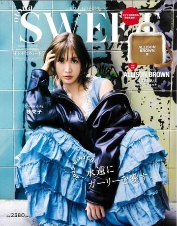 SWEET（2025.12）特別號 otona SWEET：附ALLISON BROWN手提側背包