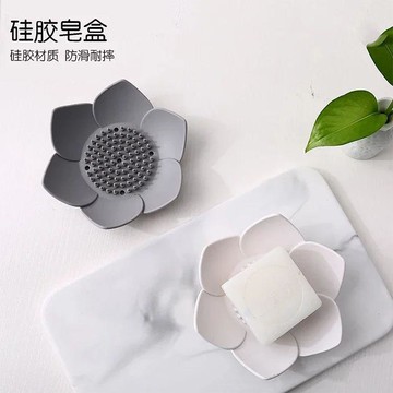 🚚免運🚚臺灣出貨🚀蓮花輕奢香皂盒瀝水硅膠肥皂托盤簡約置物架學生宿舍家用衛浴皁盒