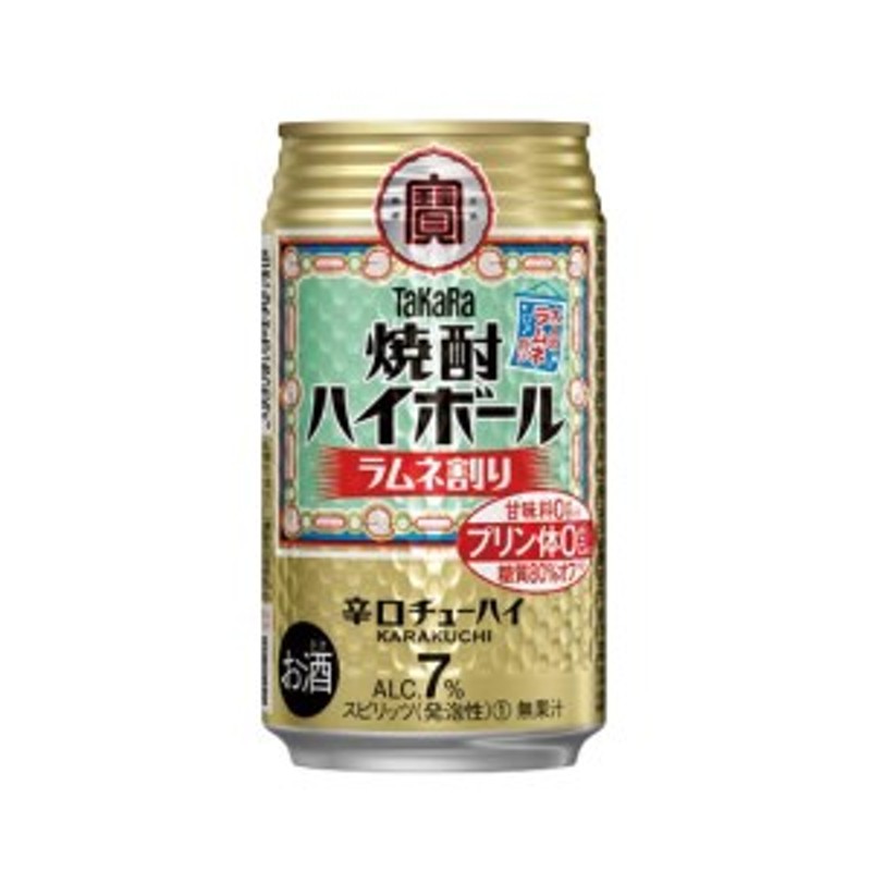 選べる チューハイ よりどりMIX 宝酒造 寶 タカラ 焼酎ハイボール