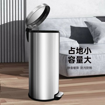 垃圾桶 不銹鋼垃圾桶30陞腳踩腳踏圓形廚房衛生間帶蓋大容量靜音家用高檔 逸雅家居館