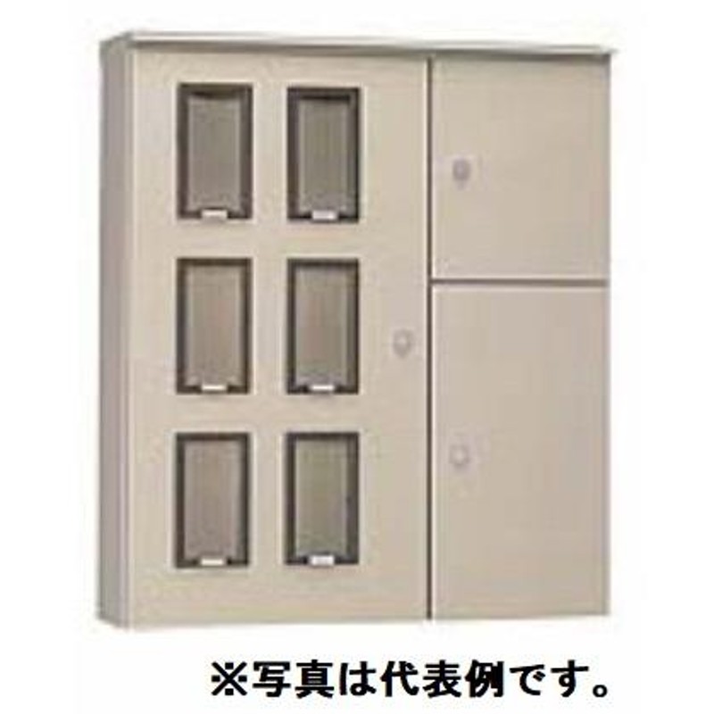 日東工業 SHO-4KB ライトベージュ塗装 屋外用集合計器盤キャビネット