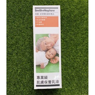 英國-史耐輝肌膚保養品