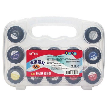 MONA 蒙納 廣告顏料 手提壓盒 15cc/一盒12色入(定240) 水彩-萬【APP滿額下單10%點數(單一帳號最高1000點)】4/30止