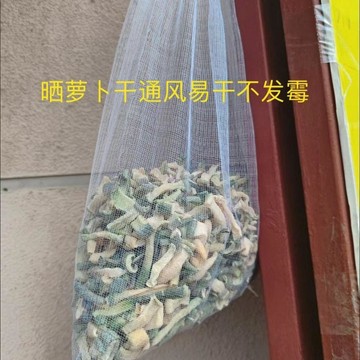 本土出貨🍯晾曬蘿蔔乾豆角絲乾菜紗網袋紅薯幹蘑菇瓜子幹辣椒通風魚乾晾曬袋