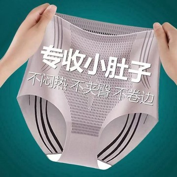 【雅韻衣櫥】 液態 收腹 提臀褲 女 小肚子 夏季 薄款 無痕 束腰 高腰 打底褲 內褲 產後 塑身