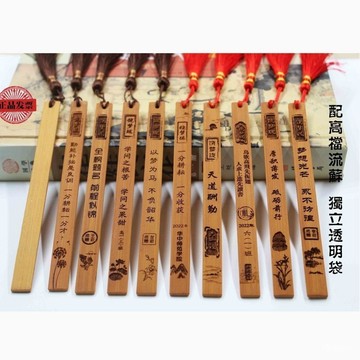 🔥桃園有貨🔥竹製書簽竹簡古典風創意刻字學生古風定製禮品書簽小學生清倉 CDCJ 93X0