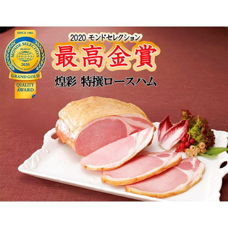 丸大食品 煌彩 ハムギフトセット（特撰ロースハム・あぶり焼焼豚・黒胡椒ミートローフ） GT-40B 贈り物 お歳暮 お中元 お取り寄せグルメ