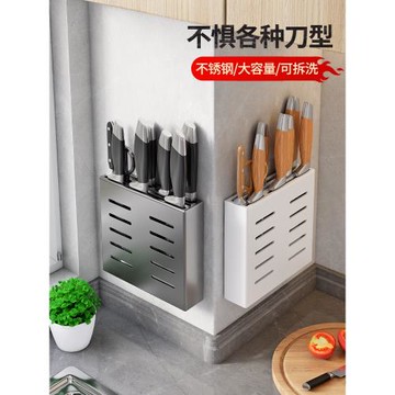 不銹鋼槍灰廚房菜刀收納置物架單獨刀架壁掛式免打孔放刀具刀架子