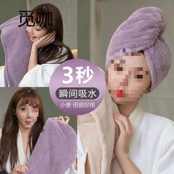 干發帽女加厚吸水速干包頭毛巾擦洗頭干發巾新款雙層浴帽包郵