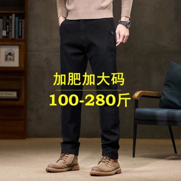 男士褲子秋季胖子寬松休閑褲加肥加大碼加肥直筒彈力肥佬百搭長褲