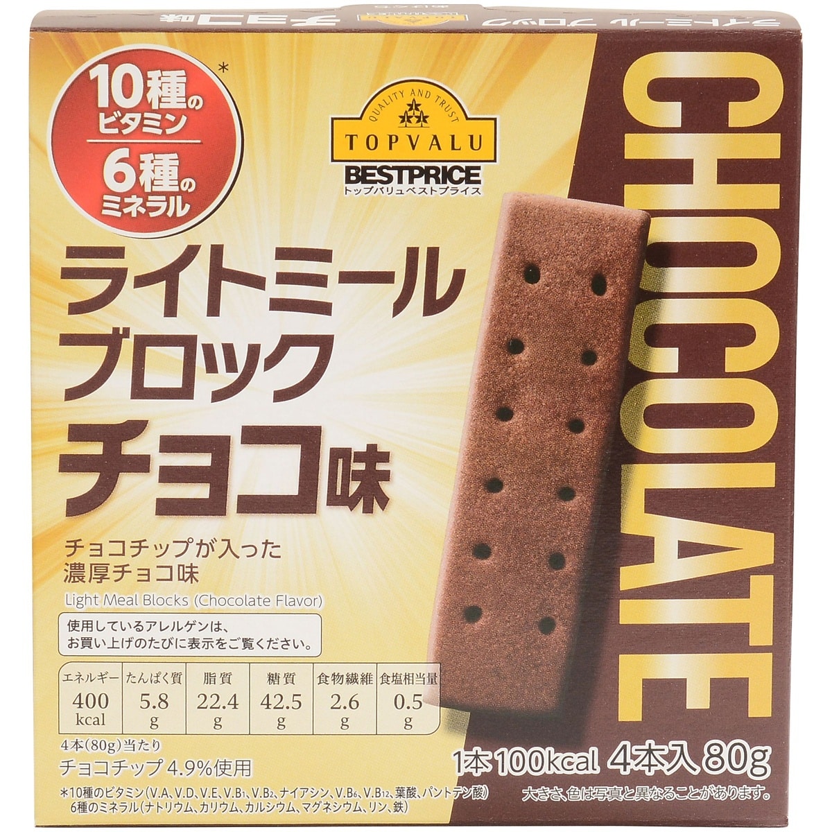 TOPVALU (トップバリュ) ライトミールブロック チョコ味 FREE ...