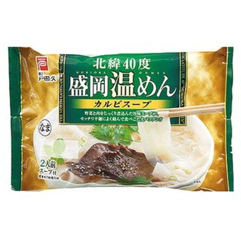 戸田久盛岡温めんカルビスープ2食ｘ10袋1箱