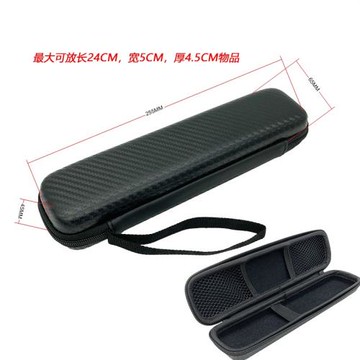 長方形電動牙刷收納包收納盒電動螺絲刀收納包便攜包硬殼包盒袋子