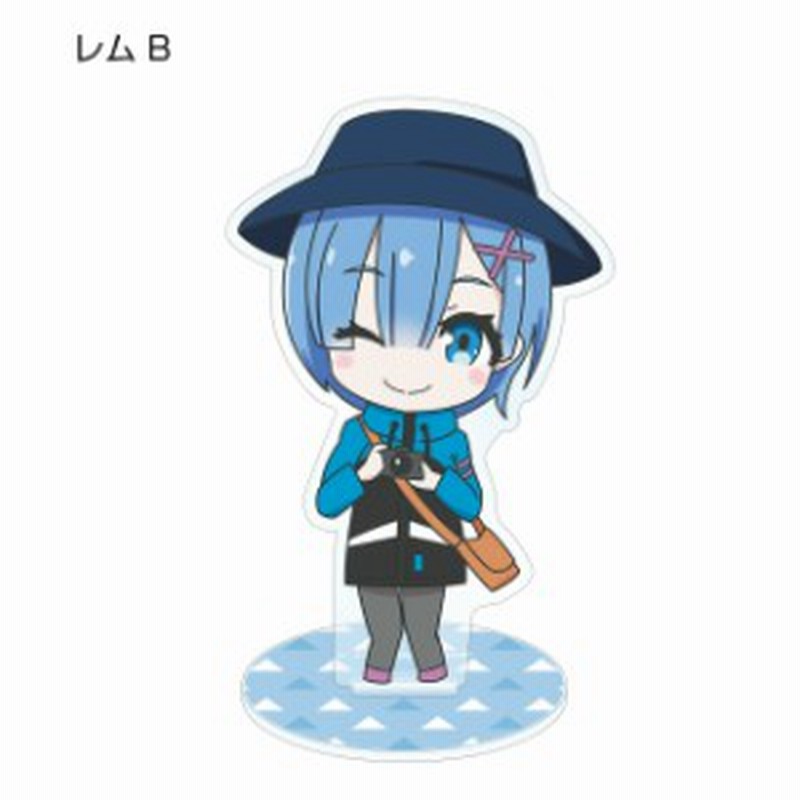 レム 帽子 Re ゼロから始める異世界生活 トレーディングちびキャラアクリルスタンド 通販 Lineポイント最大1 0 Get Lineショッピング