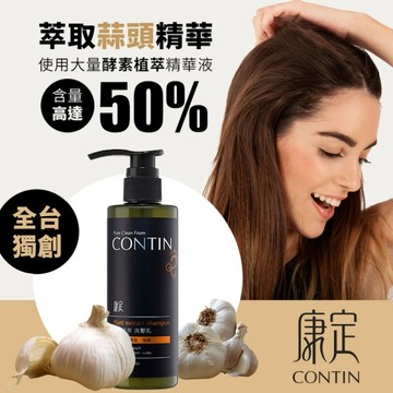 【六罐團購組】CONTIN康定 酵素植萃洗髮乳 300ML/瓶 洗髮精